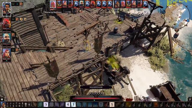 54. Divinity Original Sin 2: Потери и находки