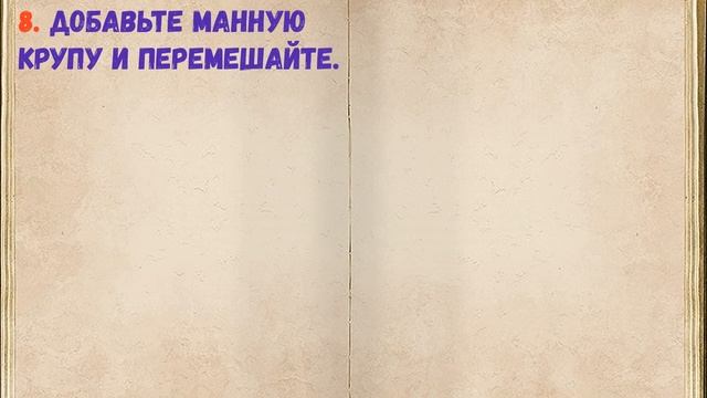 Готовим быстро и весело 