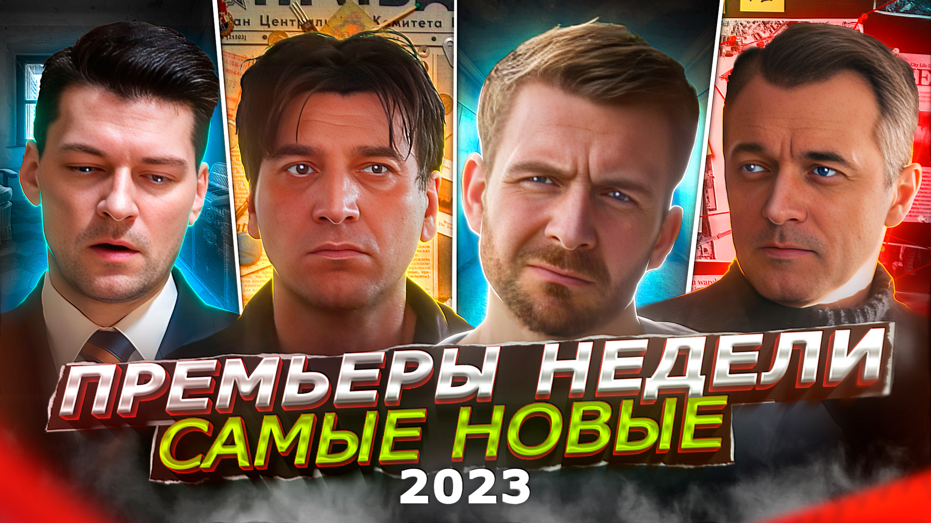 ПРЕМЬЕРЫ НЕДЕЛИ 2023 ГОДА | 10 Новых русских сериалов лета ( июнь 2023) смотреть онлайн
