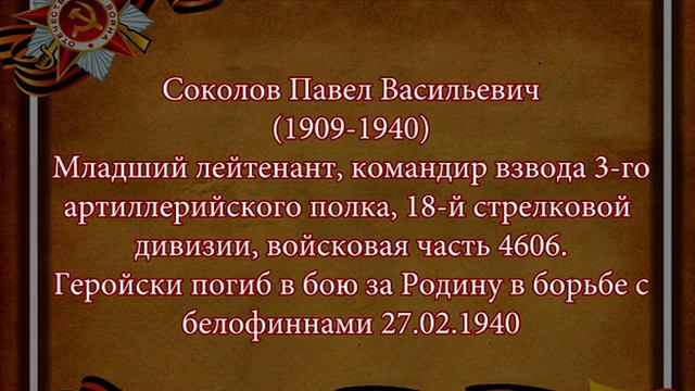 Герои былых времен! смотреть онлайн