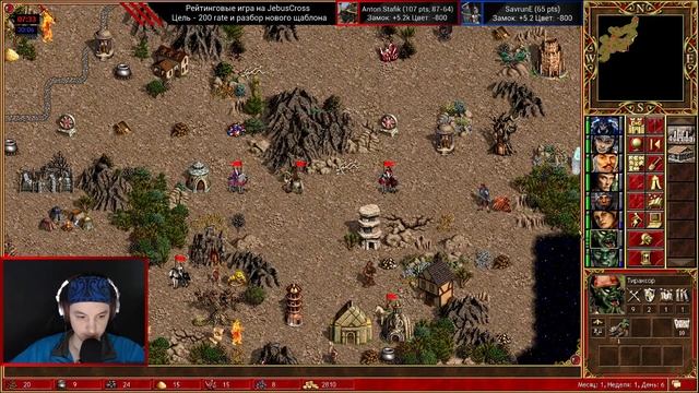 Ночь. Герои 3. Стрим. Рейтинговые игры онлайн-лобби на JebusCross.  HotA Стрим #78 H3
