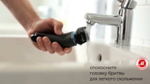Практическое руководство по использованию сеточной бритвы Remington