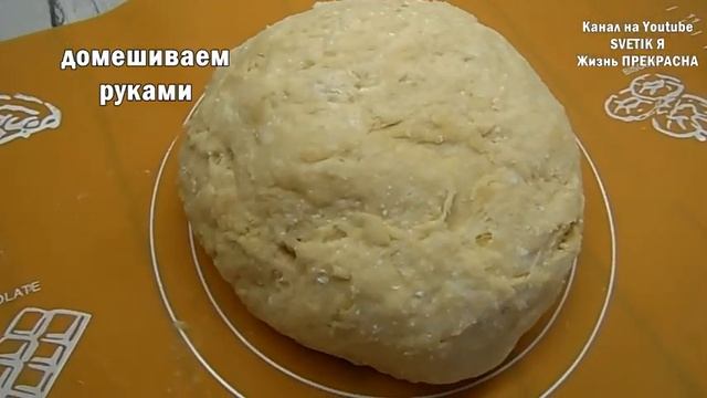 ГОРА ВКУСНЯШЕК к чаю за копейки. смотреть онлайн