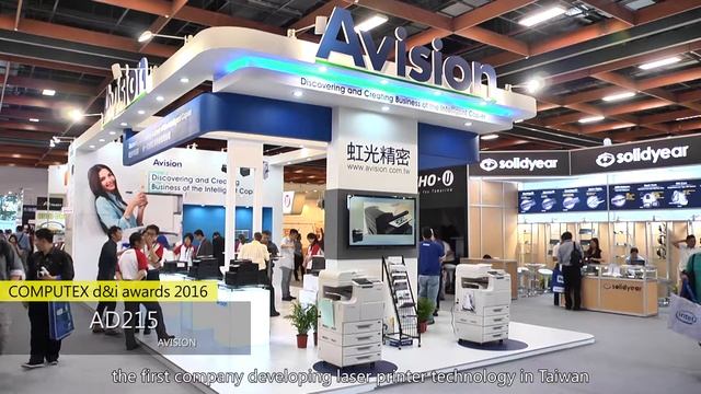 COMPUTEX d&i awards 2016 winner's introduction- Avision смотреть онлайн