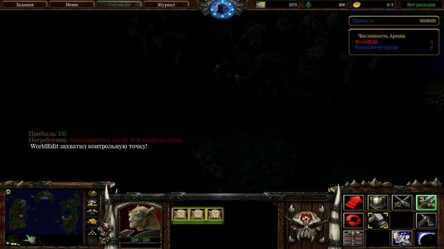 Тактика "агрессивный старт" в 23 расы (Warcraft 3) смотреть онлайн