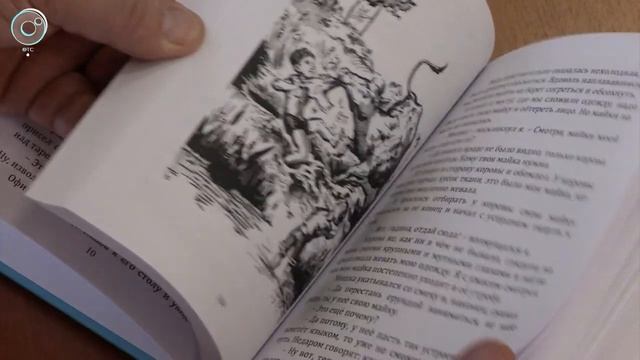 Дети помогли писателю переиздать книгу смотреть онлайн