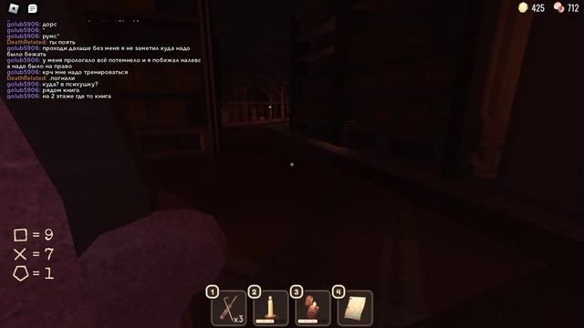 *Doors* как зайти в Rooms (ПРОХОЖДЕНИЕ ДО ROOMS) смотреть онлайн