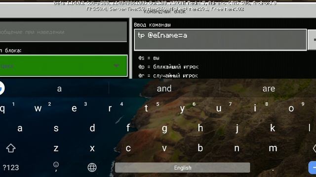 Как в Майнкрафте на bedrock edition на версии Майнкрафта 1.15 смотреть онлайн