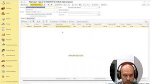 Упущенный спрос в 1С Альфа Авто 6
