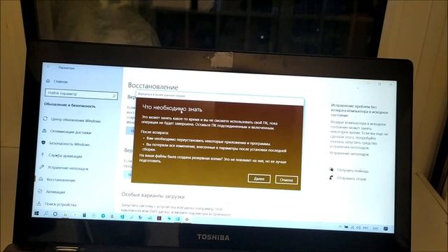 Как откатиться обратно с Windows 10 Ver 2004 May до предыдущей версии Windows 10 Ver 1909 Nov