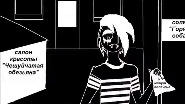 Как распознать вампира смотреть онлайн