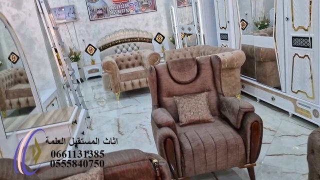 طلبيات الزبائن اثاث المستقبل العلمة 0555840750\0661131385 смотреть онлайн