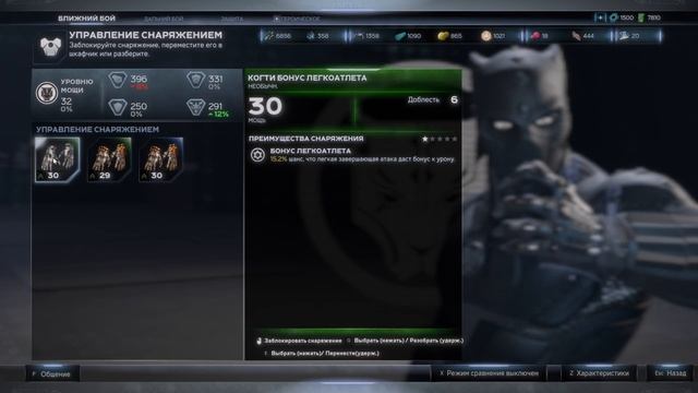 Прохождение Marvel's Avengers (Black Panther-War for Wakanda) |5| |HDR\1440p\60fps| |No Commentary| смотреть онлайн