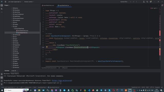 React.js Typescript DatePicker Calendar Input date field смотреть онлайн