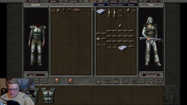 санитары подземелий 2 финал Часть 11