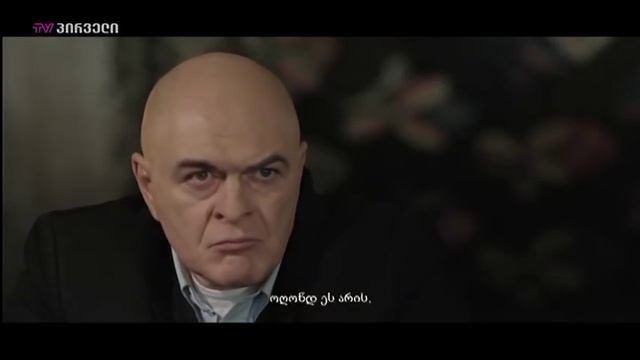 Абхазия смотреть онлайн