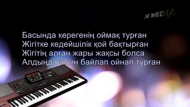Дүние ойлап тұрсам шолақ екен
