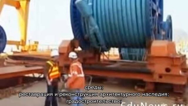 Высшее профессиональное строительное образование смотреть онлайн