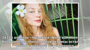 Светлана Ходченкова снялась в откровенной фотосессии