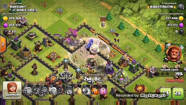 Clash of Clans,мое первое видео?Как говорится первый блин комом)Атака на 10 тх и не много про клан! смотреть онлайн