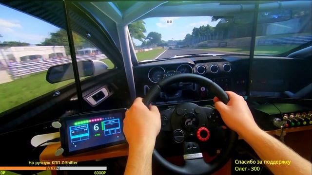 ??? Переустановил мониторы, зацени разницу??? Grid 2019 Logitech Driving Force GT Руль 900