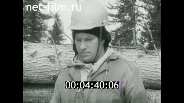 1986г. Казачинский район. лесопункт. Красноярский край смотреть онлайн