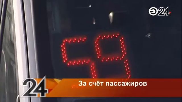 В Нижнекамске придумали, как избежать массового увольнения кондукторов смотреть онлайн