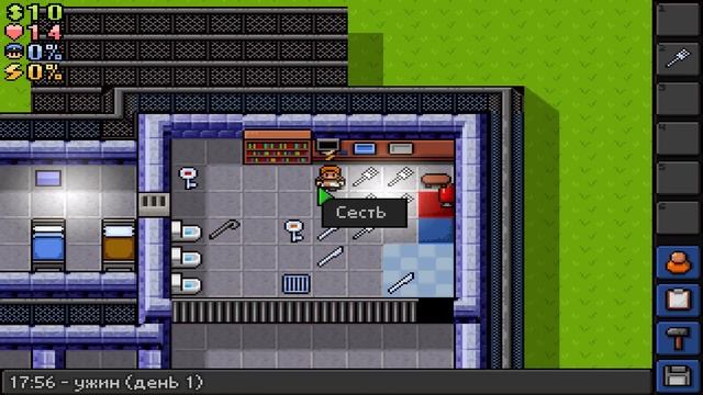 ОЦЕНИ ЭТУ ТЮРЬМУ !!! ОДИНОЧКА В THE ESCAPISTS смотреть онлайн