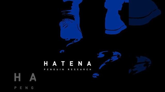 PENGUIN RESEARCH 『HATENA』 ガンダムビルドダイバーズRe:RISE 2nd SeasonOP смотреть онлайн