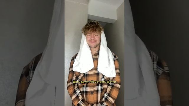 КАК ПРАВИЛЬНО СТАВИТЬ ЗАПЯТЫЕ?! ? #shorts #санядвиж смотреть онлайн