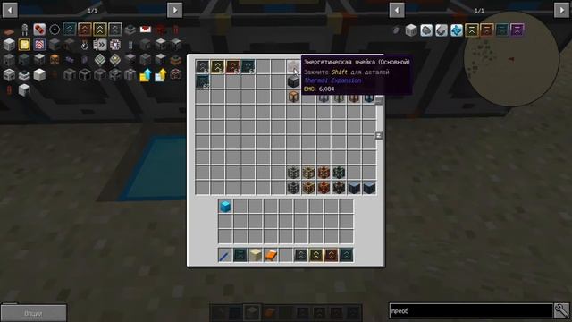 Thermal Expansion ► ОБНОВЛЕНИЕ БЛОКОВ 1.12.2 смотреть онлайн