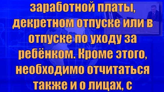 Успейте сдать отчет в Пенсионный фонд до 15 июля смотреть онлайн