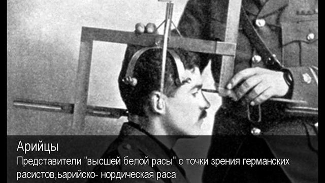 Арийцы. Толковый Видеословарь русского языка смотреть онлайн