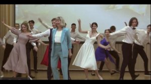 HIT THE ROAD, JACK ТАНЕЦ ВЫПУСКНОГО ВЕЧЕРА