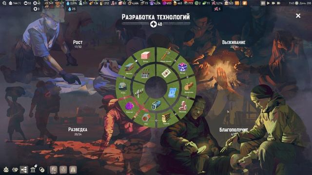 Floodland Прохождение #11 - Наконец-то получили электричество! смотреть онлайн