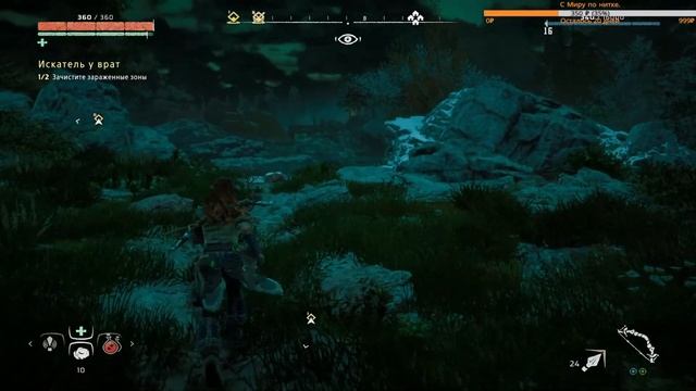 Horizon Zero Dawn. Прохождение. смотреть онлайн