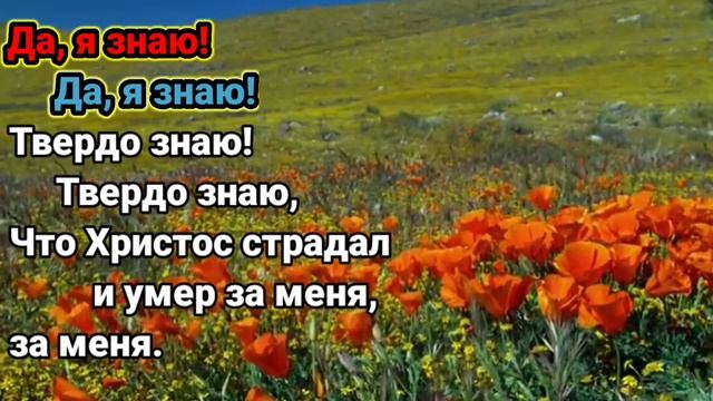 Песня только для глухих "Жить с Иисусом я желаю" смотреть онлайн