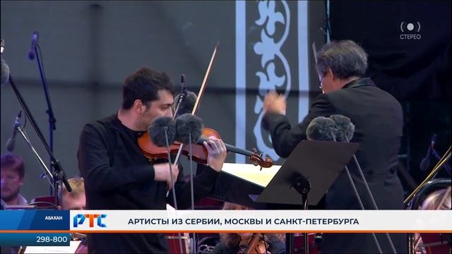 Хакасия отметила свой праздник - День республики! смотреть онлайн