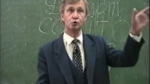 Лекция 3 Классическая психология Петухов В В