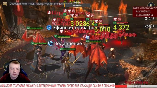 Raid Shadow Legends Вечерний стримчик залетай смотреть онлайн