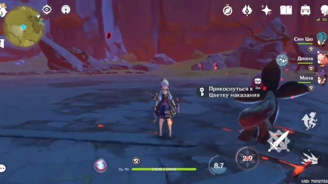 Тест урона Аяки С0, lvl90, без сигнатурного оружия, строго не судите смотреть онлайн