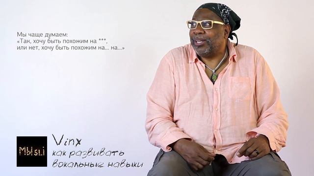 Как развивать вокальные навыки смотреть онлайн