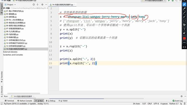 千锋Python教程：5 12 字符串分割相关的方法 смотреть онлайн