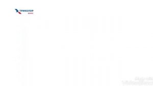 Рекламы Триколор «Бонусы» (2019)