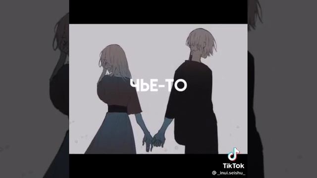 Чтооооо , Майки черный импульс влюбился , не может быть смотреть онлайн