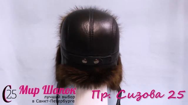 ДЕТСКАЯ МЕХОВАЯ ШАПКА 8960Э смотреть онлайн