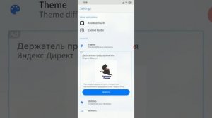 КАК НА АНДРОЙД СДЕЛАТЬ ИКОНКИ АЙФОН?