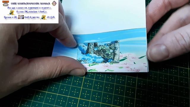 собираем карман и конверт смотреть онлайн