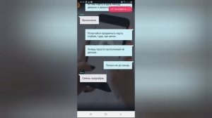 страшилка взахлёб |помоги мне| все части