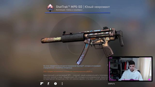 ОТКРЫВАЮ 1 КЕЙС ГРЕЗЫ И КОШМАРЫ КАЖДЫЙ ДЕНЬ ПОКА НЕ ВЫПАДЕТ НОЖ В КС ГО #107 смотреть онлайн